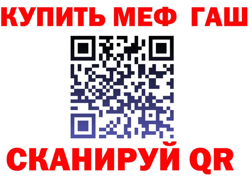 Конопля MAZAR зеркало это гидра Троицк