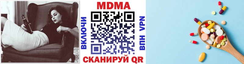 цена наркотик  Троицк  МДМА VHQ 