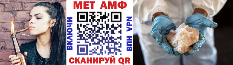 Первитин кристалл  Троицк 