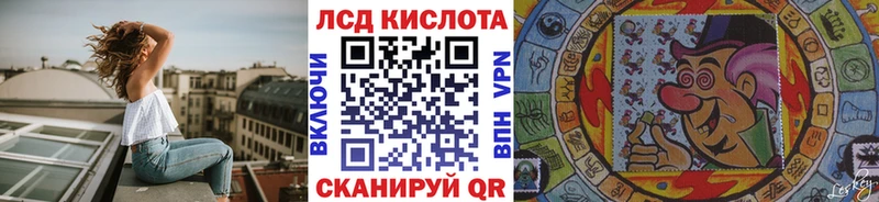 Марки 25I-NBOMe 1500мкг  маркетплейс состав  Троицк  купить  