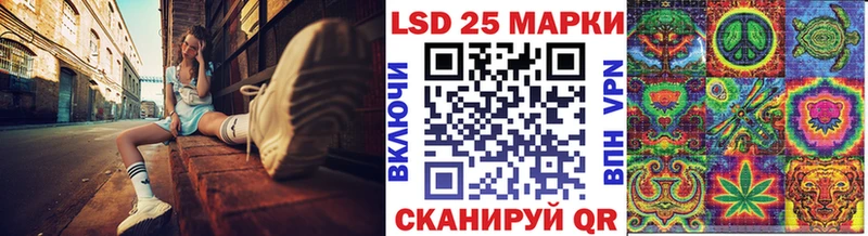 Марки NBOMe 1,8мг Троицк
