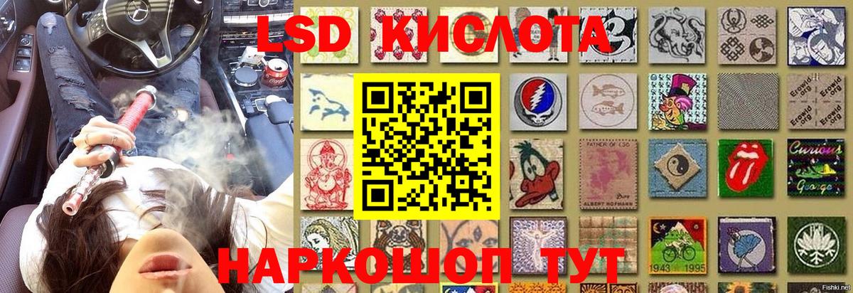 Наркотические марки 1,5мг  Вход с VPN  Троицк 
