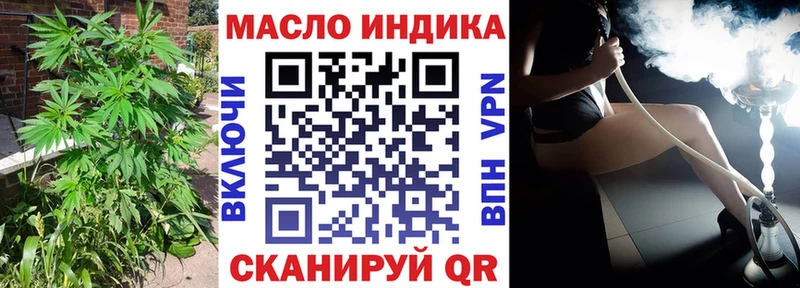 Дистиллят ТГК жижа  Троицк 