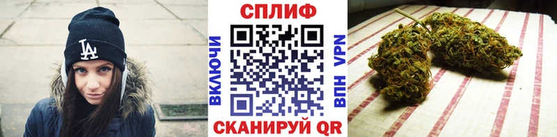 Каннабис гибрид  где купить   Троицк 