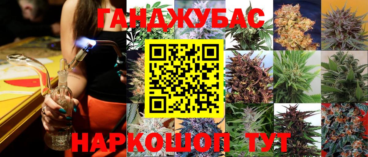 МАРИХУАНА LSD WEED Троицк